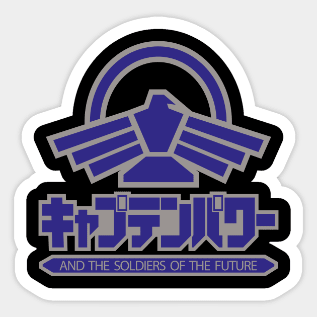 Captain Power Phoenix Japanese Logo Sticker by MalcolmDesigns